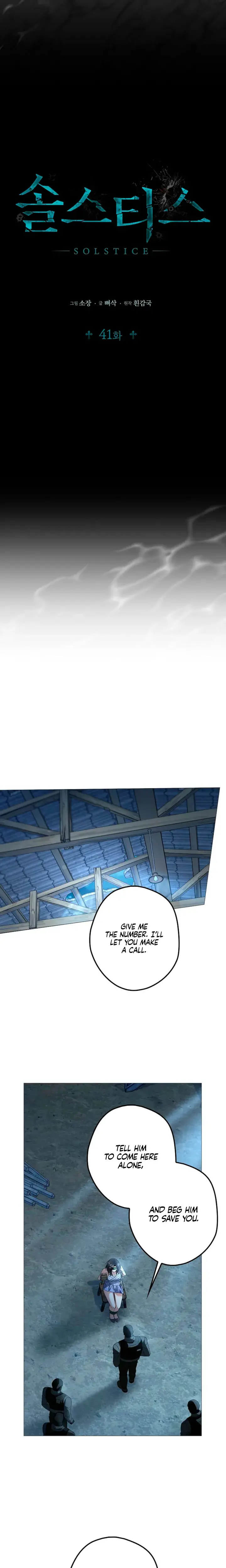 Solstice Chapter 41 - Page 6