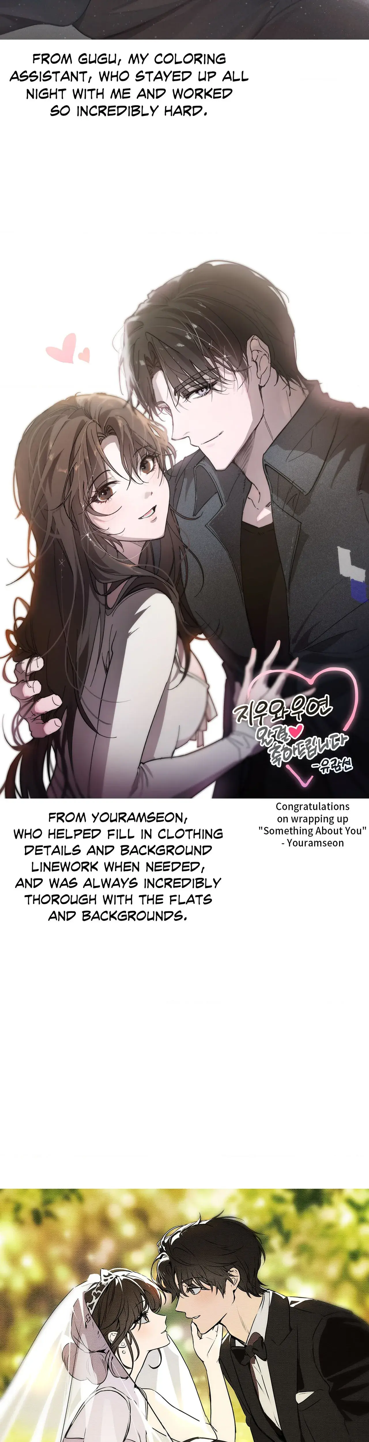 Something About You Chapter 22 - Page 13