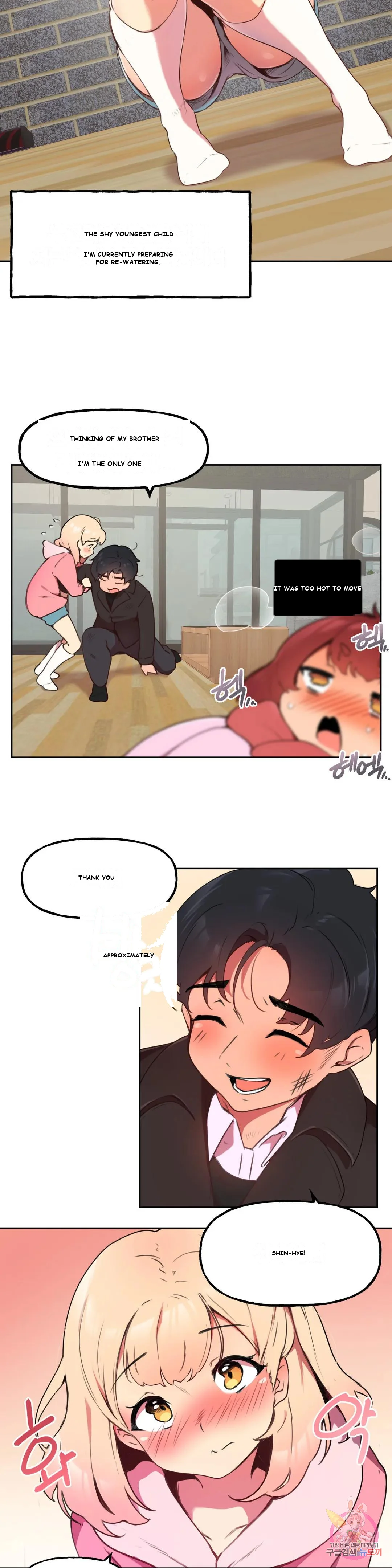 Son Of Nam Chapter 1 - Page 12