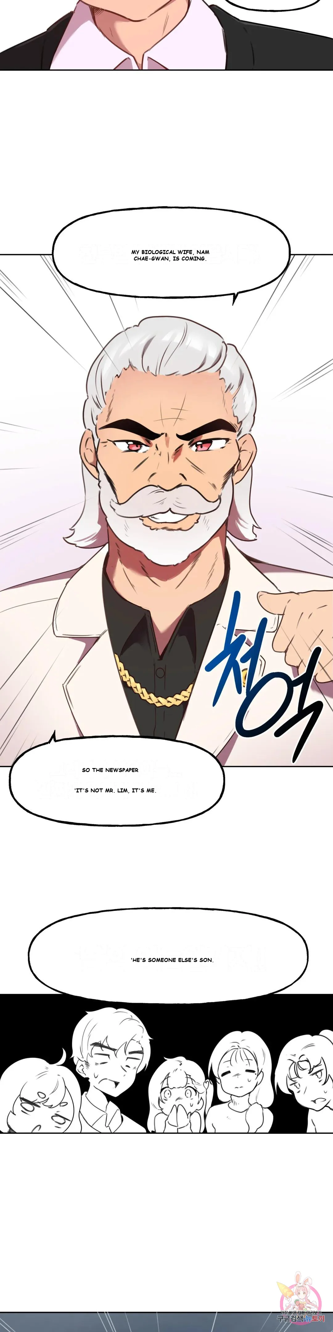Son Of Nam Chapter 1 - Page 17