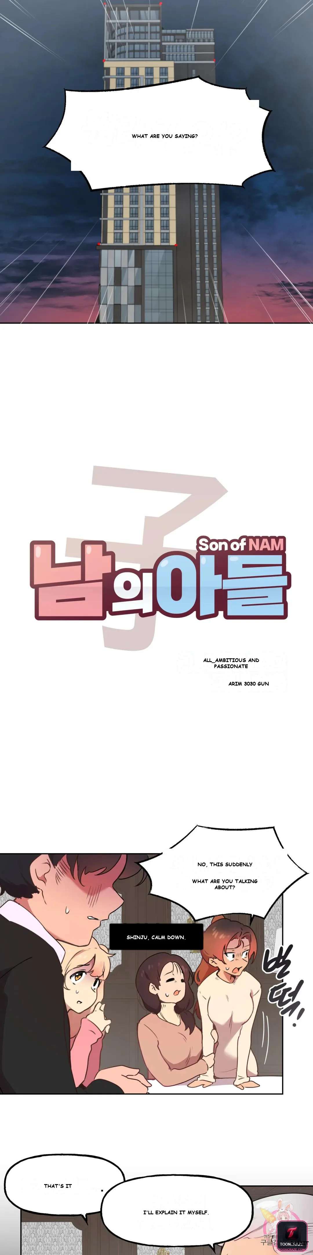 Son Of Nam Chapter 1 - Page 18