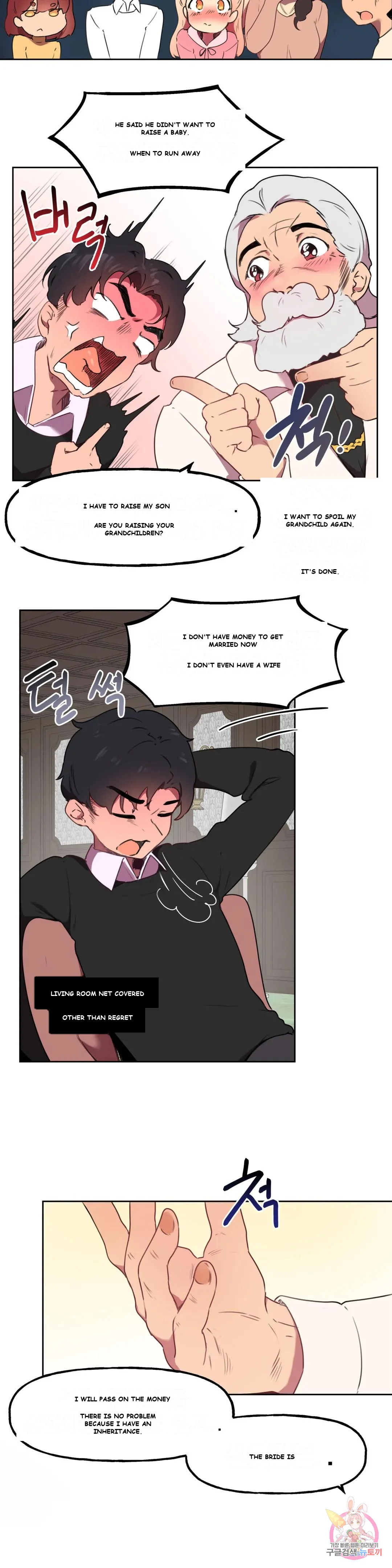 Son Of Nam Chapter 1 - Page 27