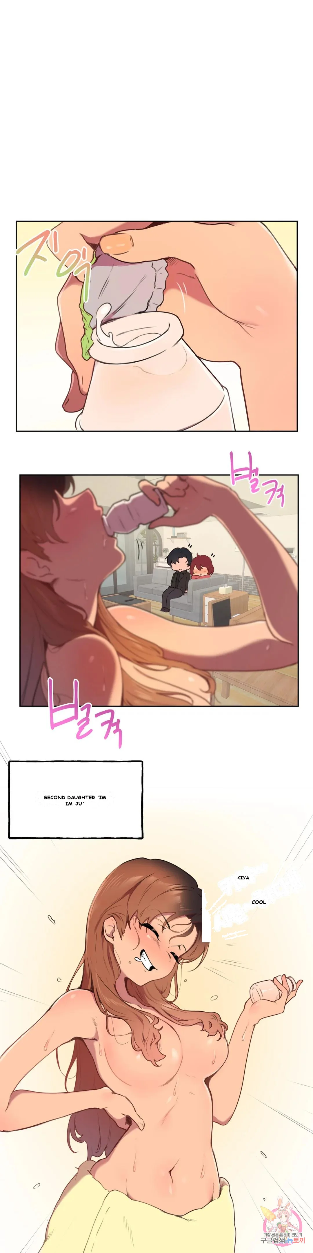 Son Of Nam Chapter 1 - Page 8