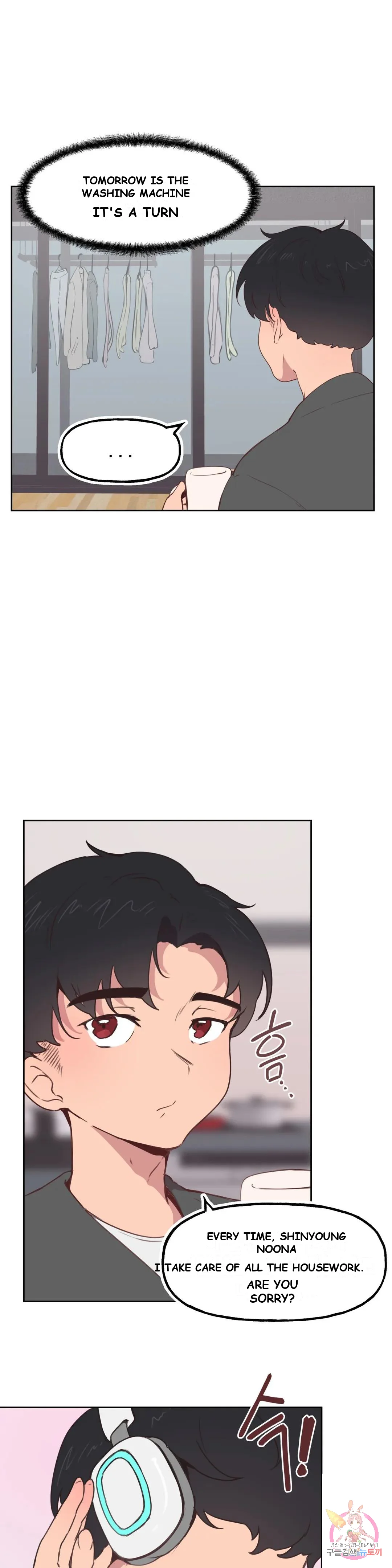 Son Of Nam Chapter 2 - Page 12