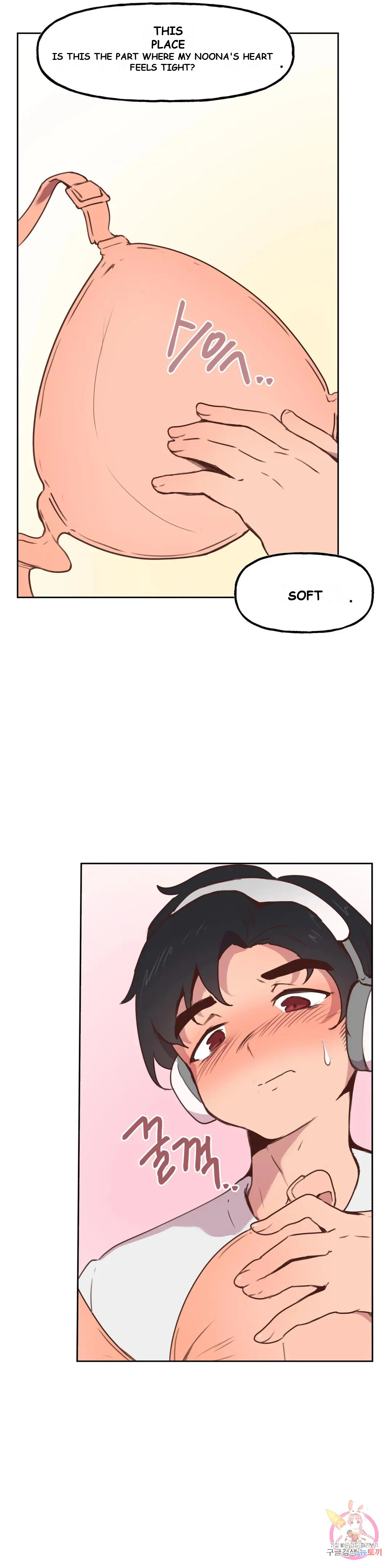 Son Of Nam Chapter 2 - Page 21