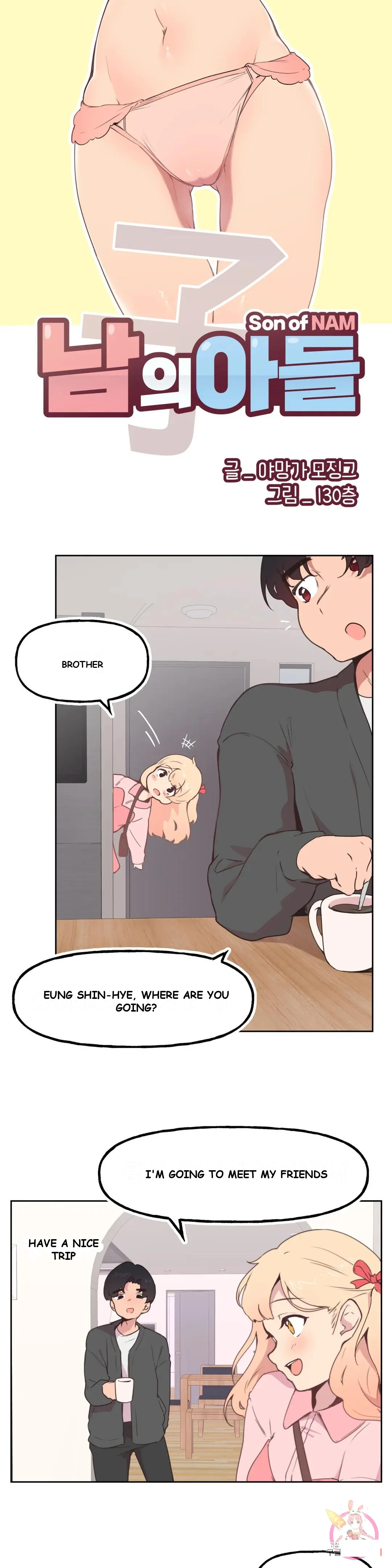 Son Of Nam Chapter 2 - Page 6