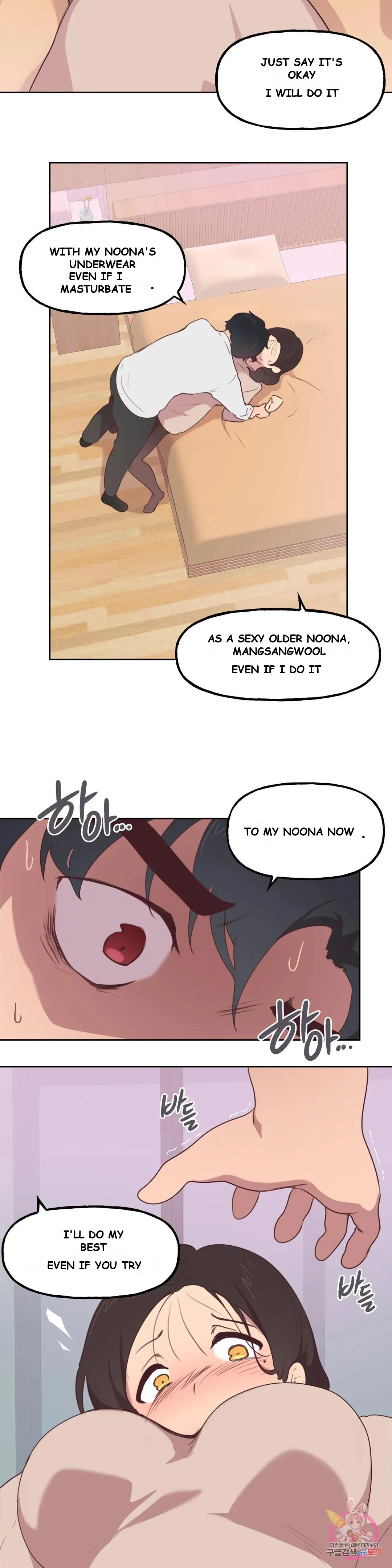 Son Of Nam Chapter 3 - Page 13