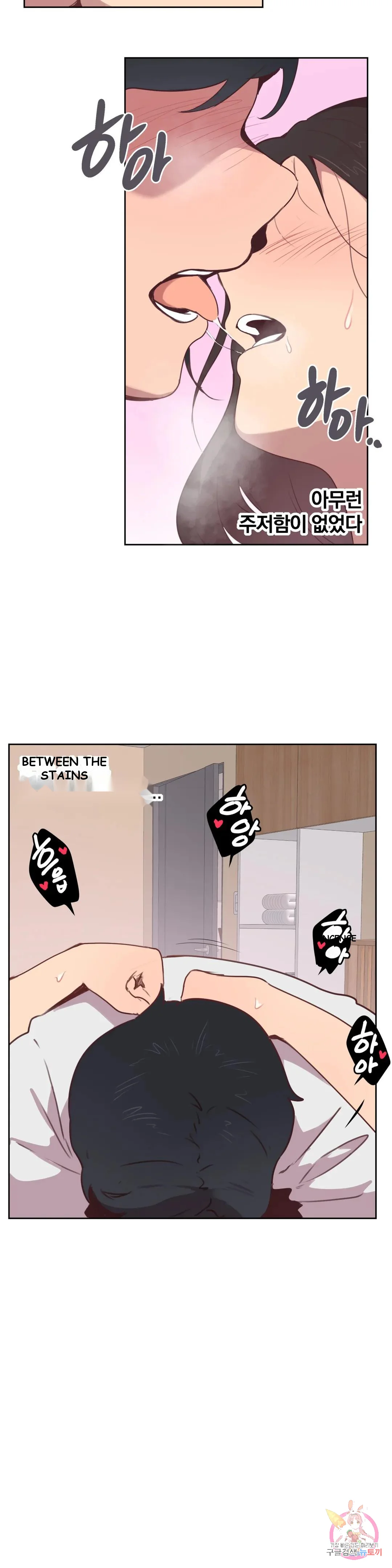 Son Of Nam Chapter 3 - Page 16