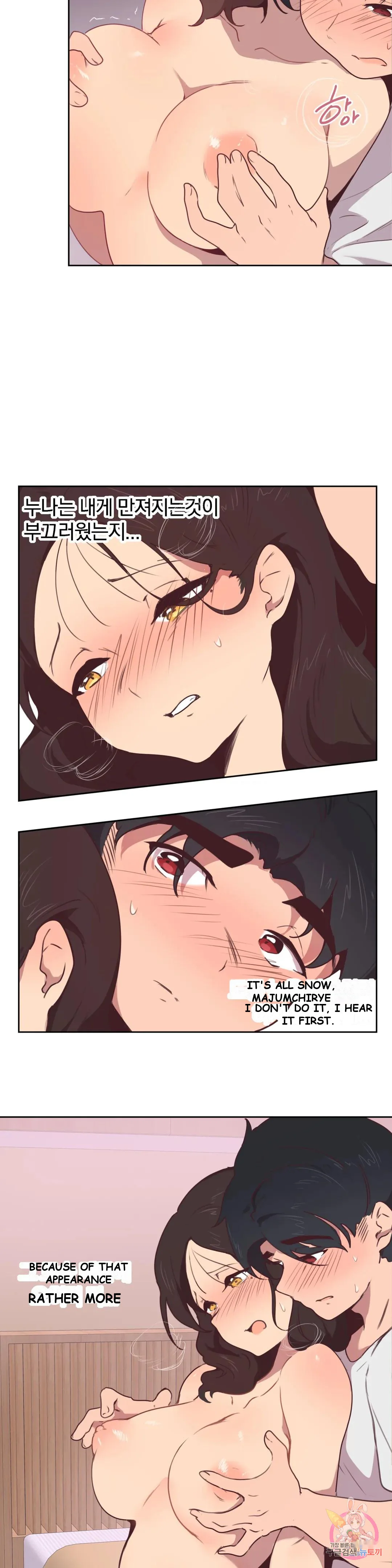 Son Of Nam Chapter 3 - Page 21
