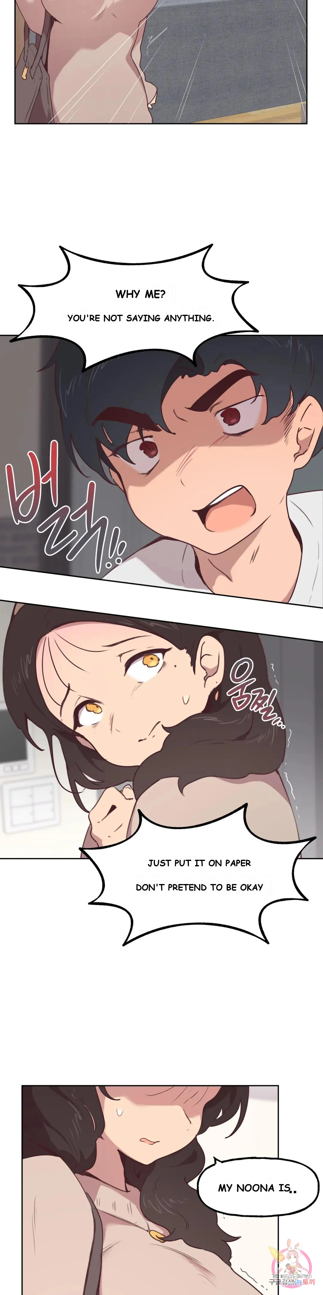 Son Of Nam Chapter 3 - Page 8