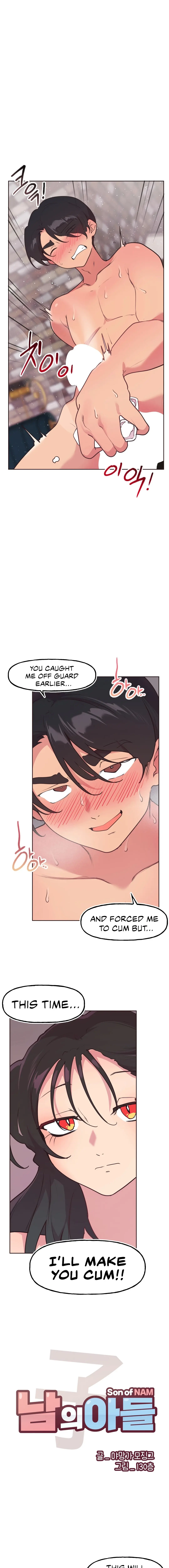Son Of Nam Chapter 37 - Page 1