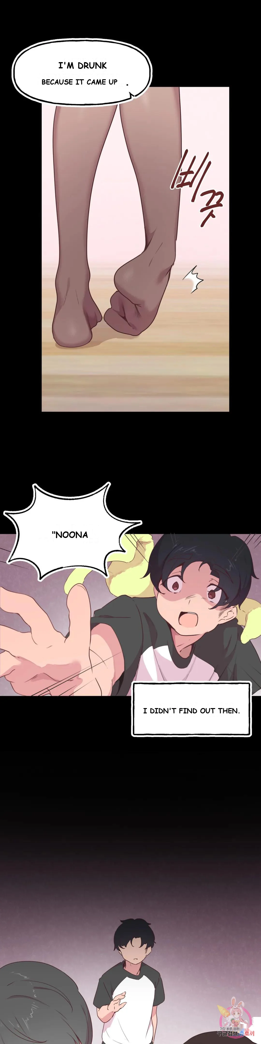 Son Of Nam Chapter 4 - Page 13