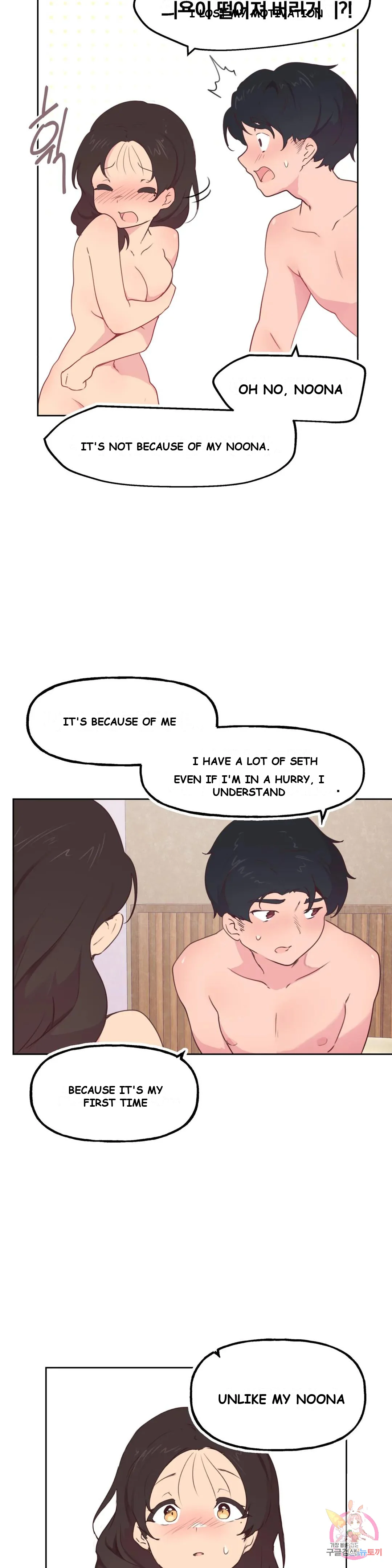 Son Of Nam Chapter 4 - Page 26