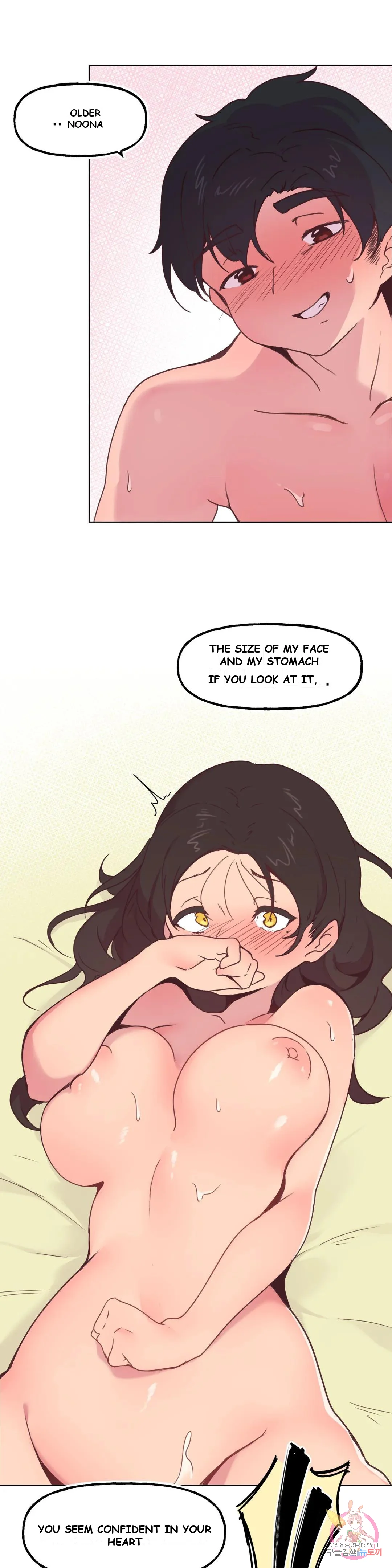 Son Of Nam Chapter 5 - Page 17