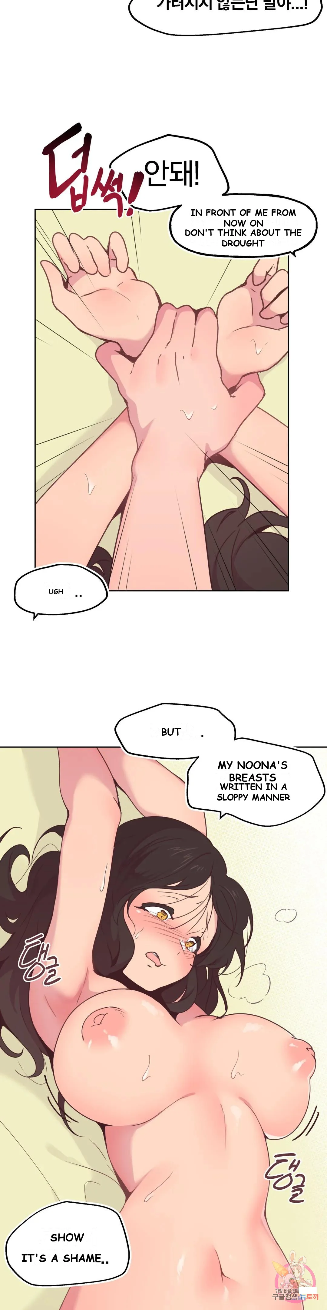 Son Of Nam Chapter 5 - Page 19