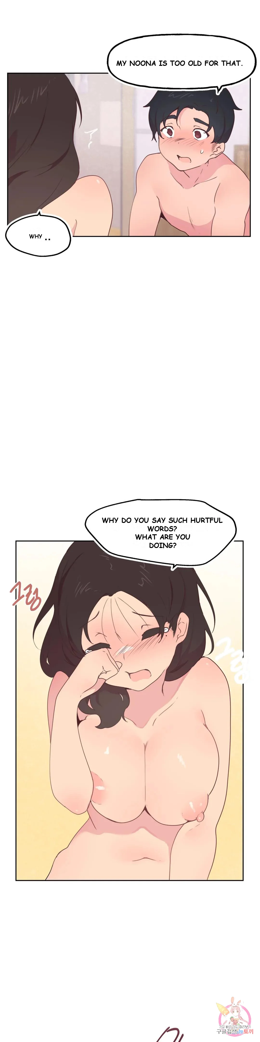 Son Of Nam Chapter 5 - Page 2