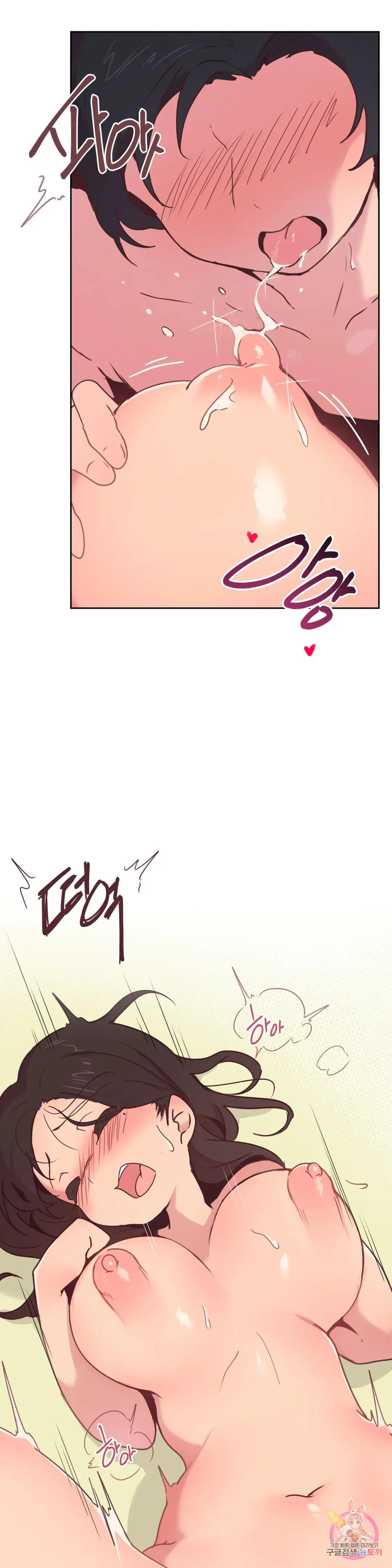 Son Of Nam Chapter 5 - Page 24