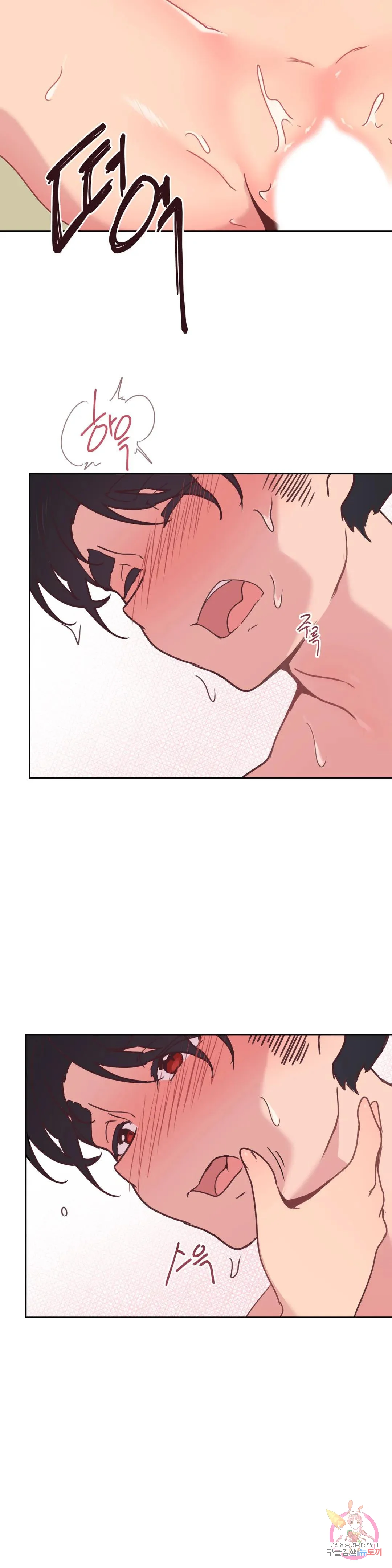 Son Of Nam Chapter 5 - Page 25