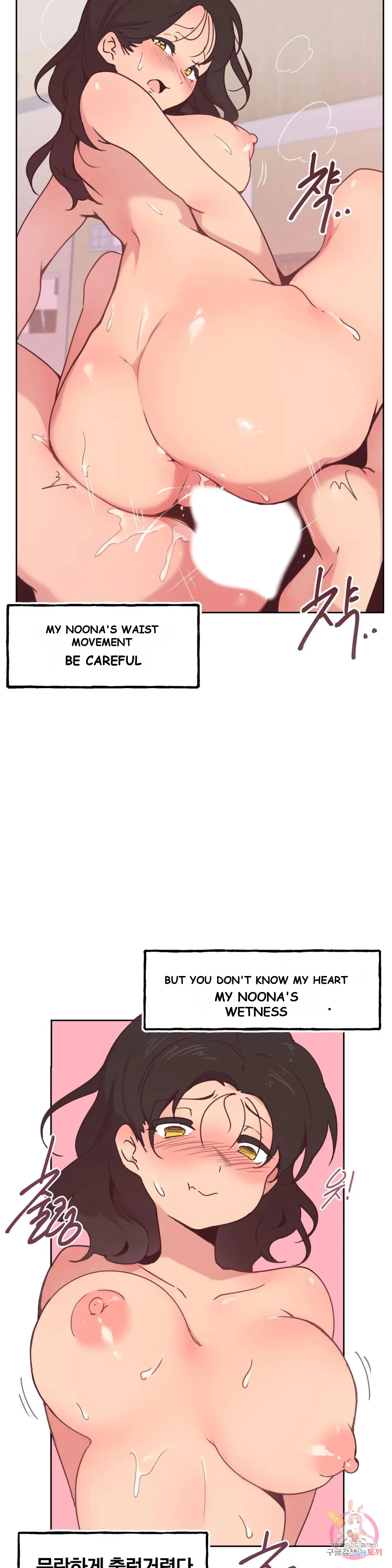 Son Of Nam Chapter 5 - Page 31