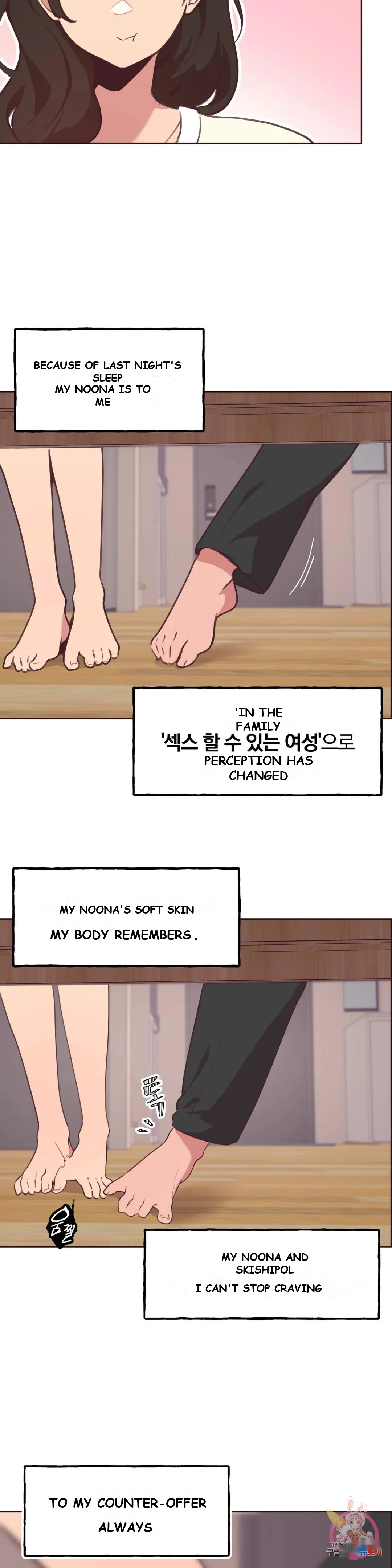 Son Of Nam Chapter 6 - Page 22