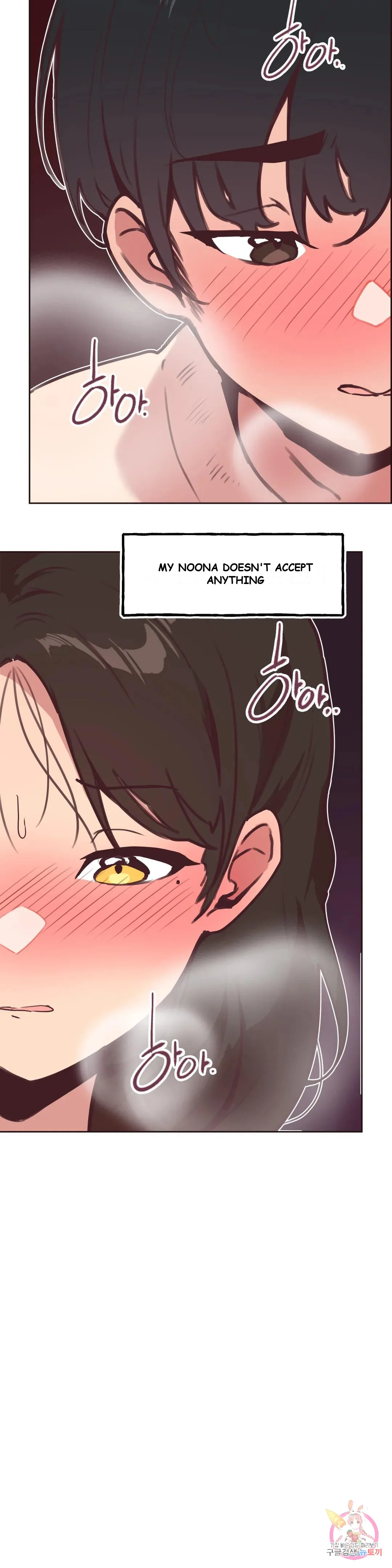 Son Of Nam Chapter 6 - Page 24