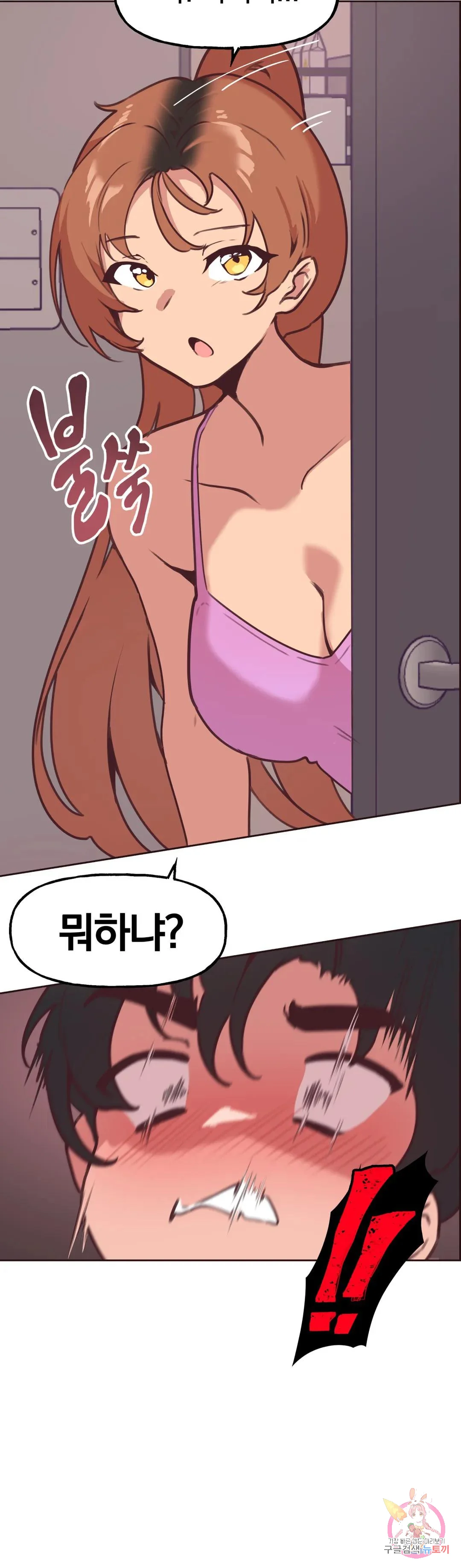 Son Of Nam Chapter 6 - Page 30