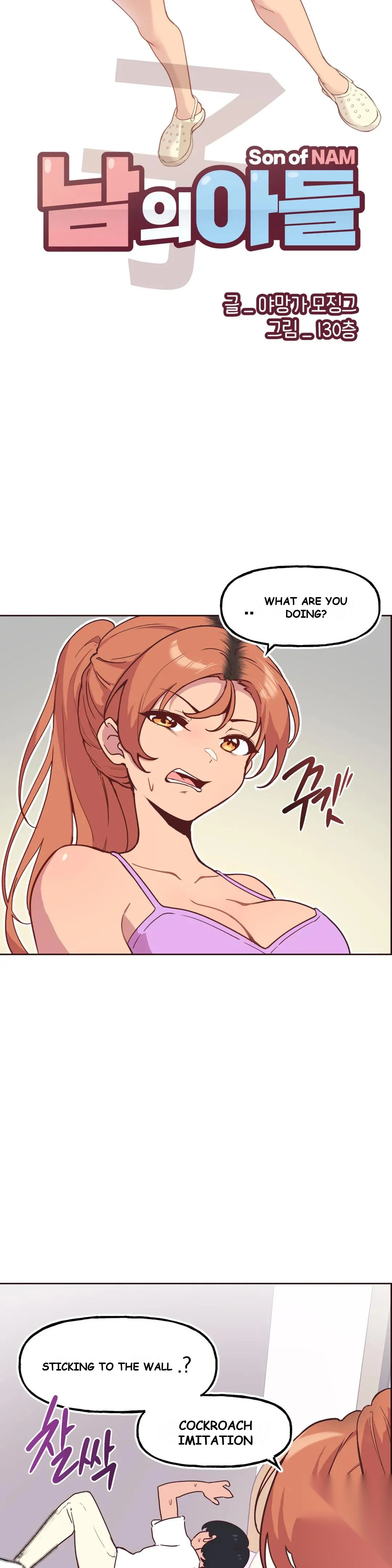 Son Of Nam Chapter 7 - Page 4
