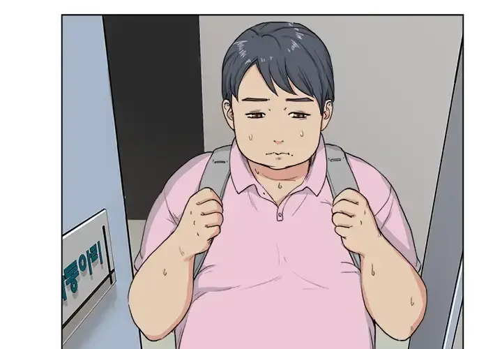 Soojungs Comic Store Chapter 1 - Page 1