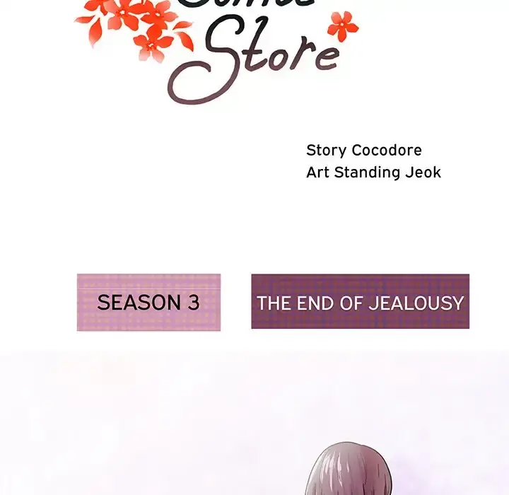 Soojungs Comic Store Chapter 44 - Page 21
