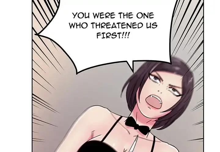 Soojungs Comic Store Chapter 44 - Page 3
