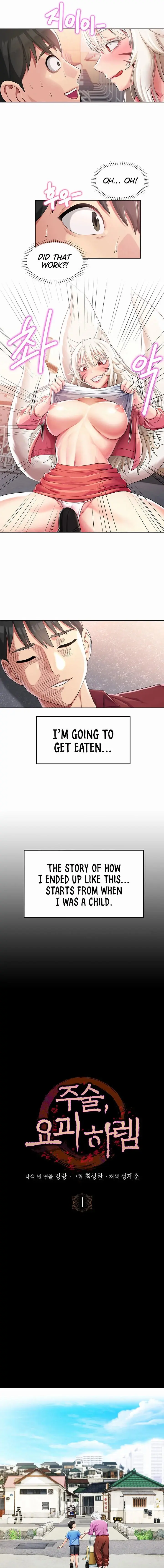 Sorcery A Yokai Harem Chapter 1 - Page 3