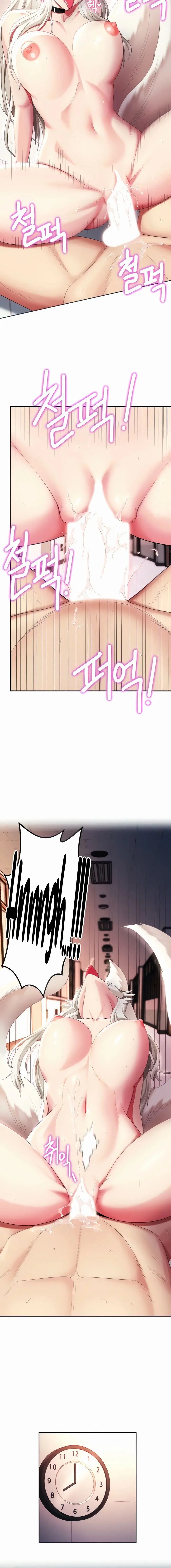 Sorcery A Yokai Harem Chapter 14 - Page 2