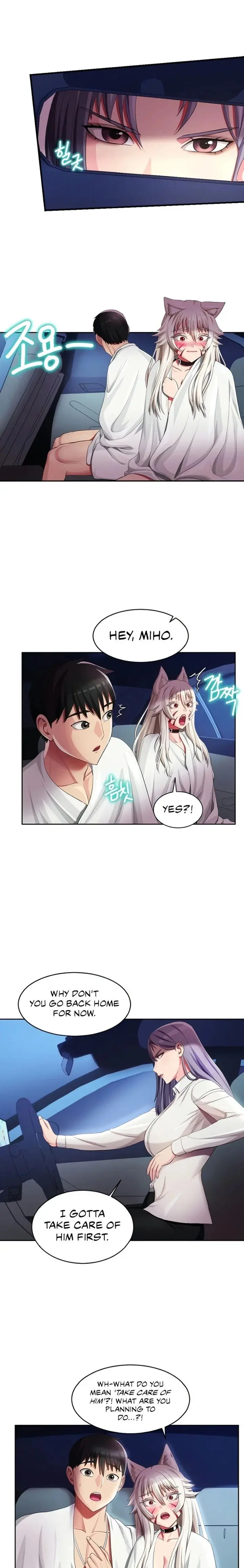 Sorcery A Yokai Harem Chapter 16 - Page 5