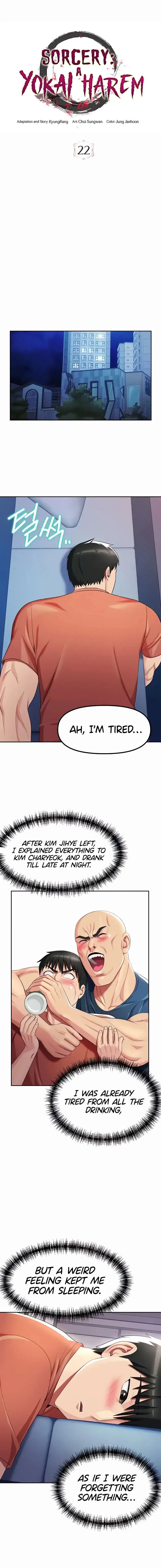 Sorcery A Yokai Harem Chapter 22 - Page 6