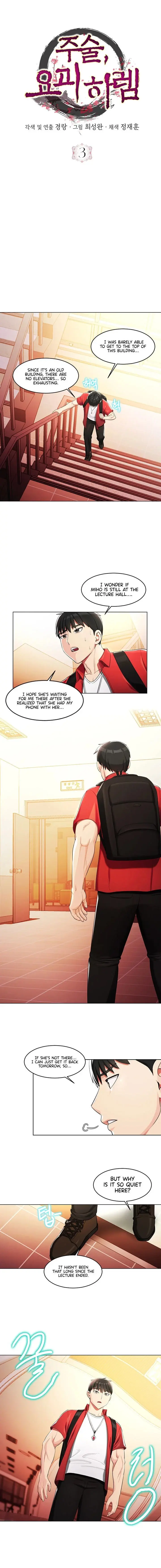 Sorcery A Yokai Harem Chapter 3 - Page 6