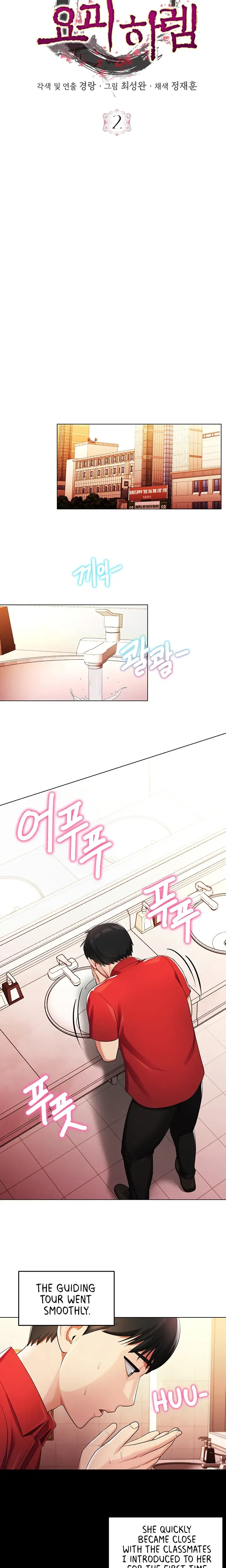 Sorcery Tales Yokai Harem Chapter 2 - Page 15