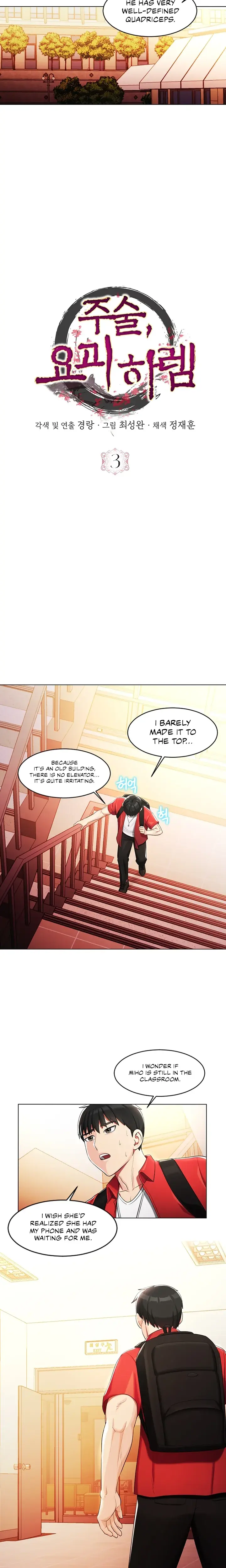 Sorcery Tales Yokai Harem Chapter 3 - Page 8