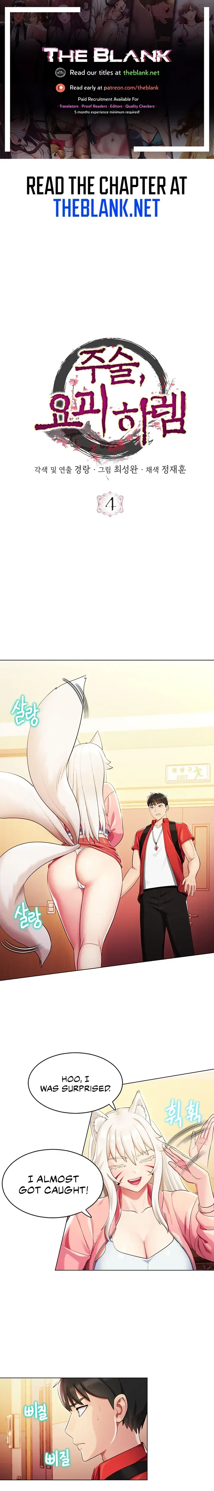 Sorcery Tales Yokai Harem Chapter 4 - Page 1