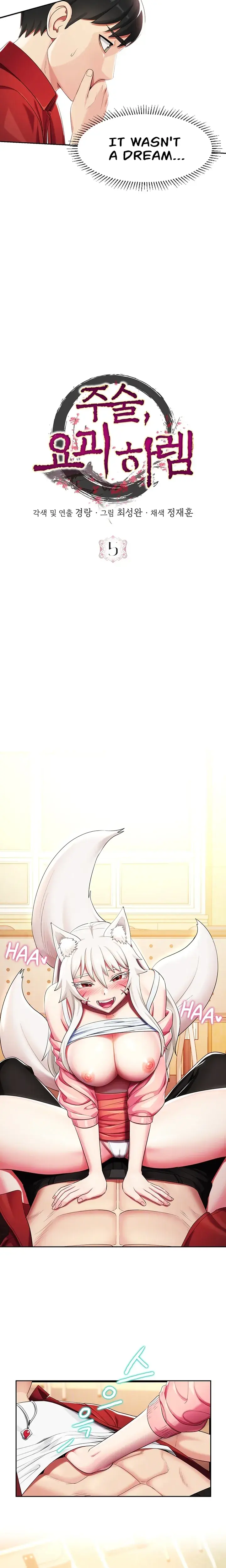 Sorcery Tales Yokai Harem Chapter 5 - Page 3