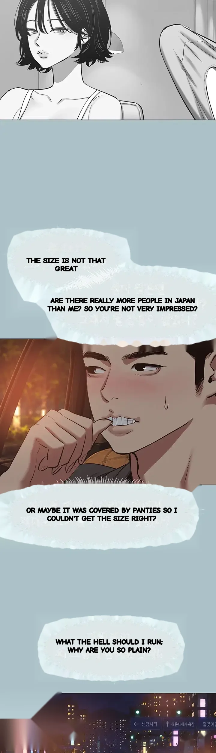 Sorry I Have No Intention Of Dating Raw Chapter 72 - Page 18