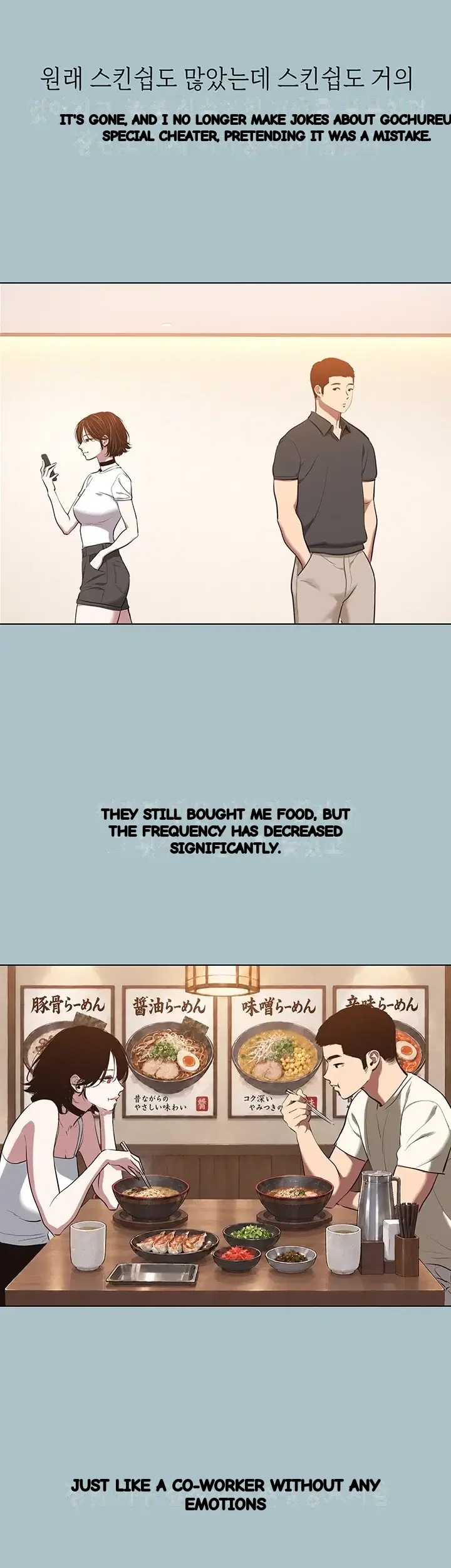 Sorry I Have No Intention Of Dating Raw Chapter 72 - Page 30
