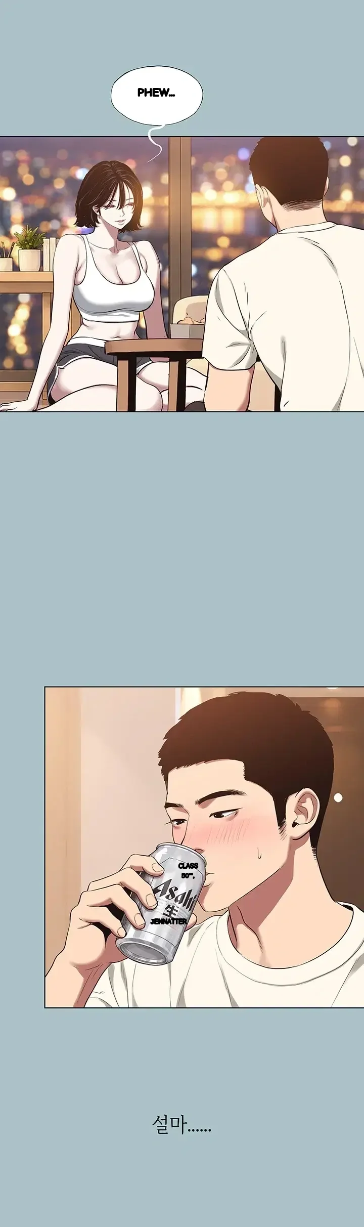 Sorry I Have No Intention Of Dating Raw Chapter 73 - Page 29