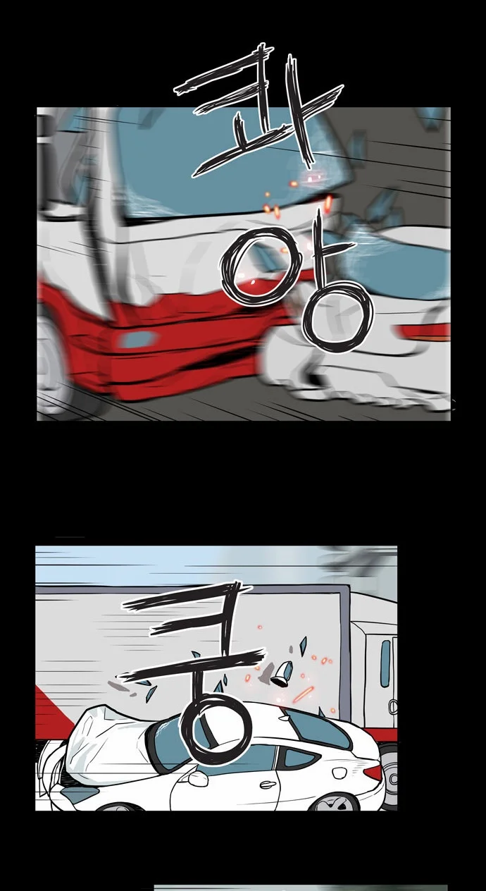 Spirit Possession Chapter 1 - Page 18