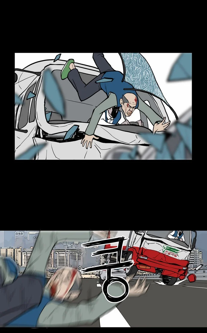 Spirit Possession Chapter 1 - Page 24