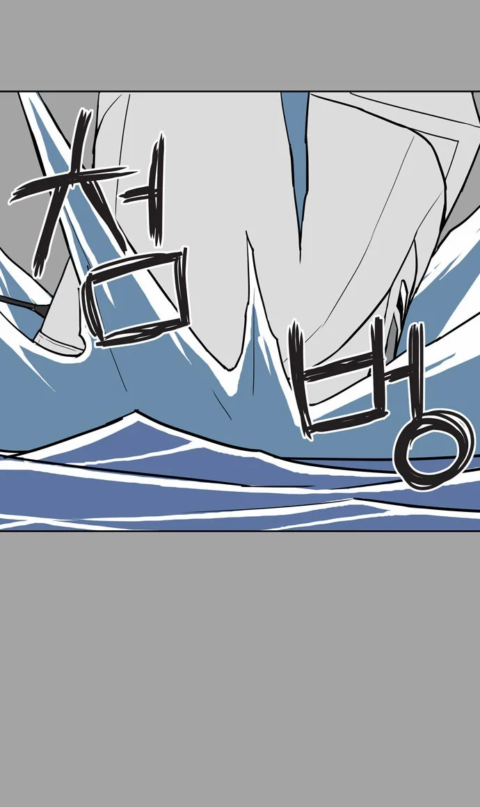 Spirit Possession Chapter 1 - Page 36