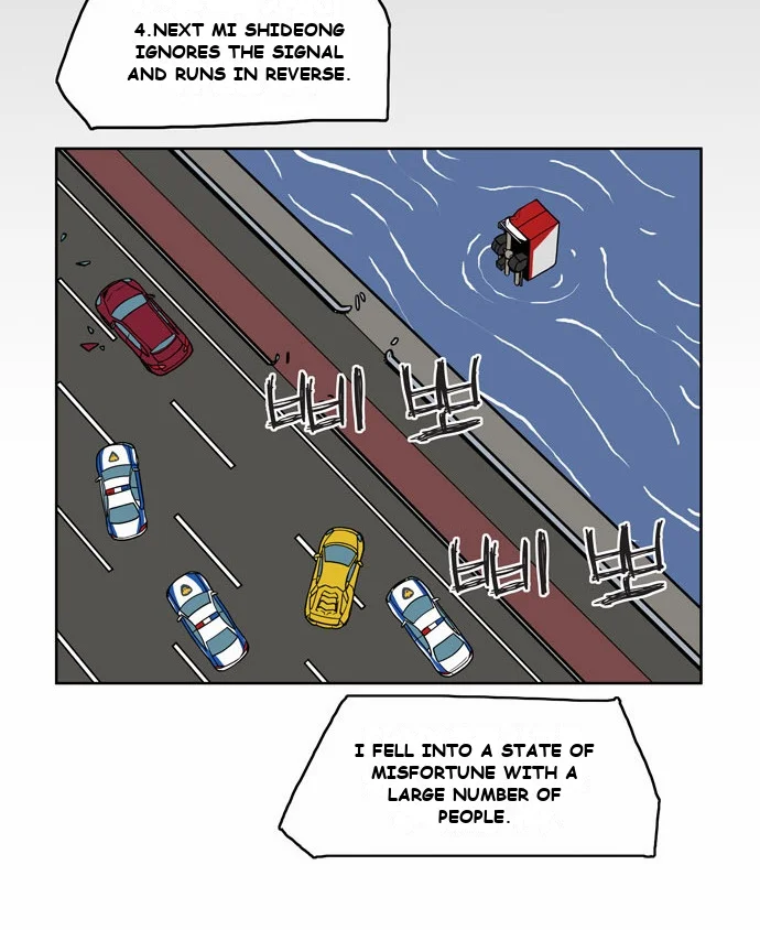 Spirit Possession Chapter 1 - Page 39