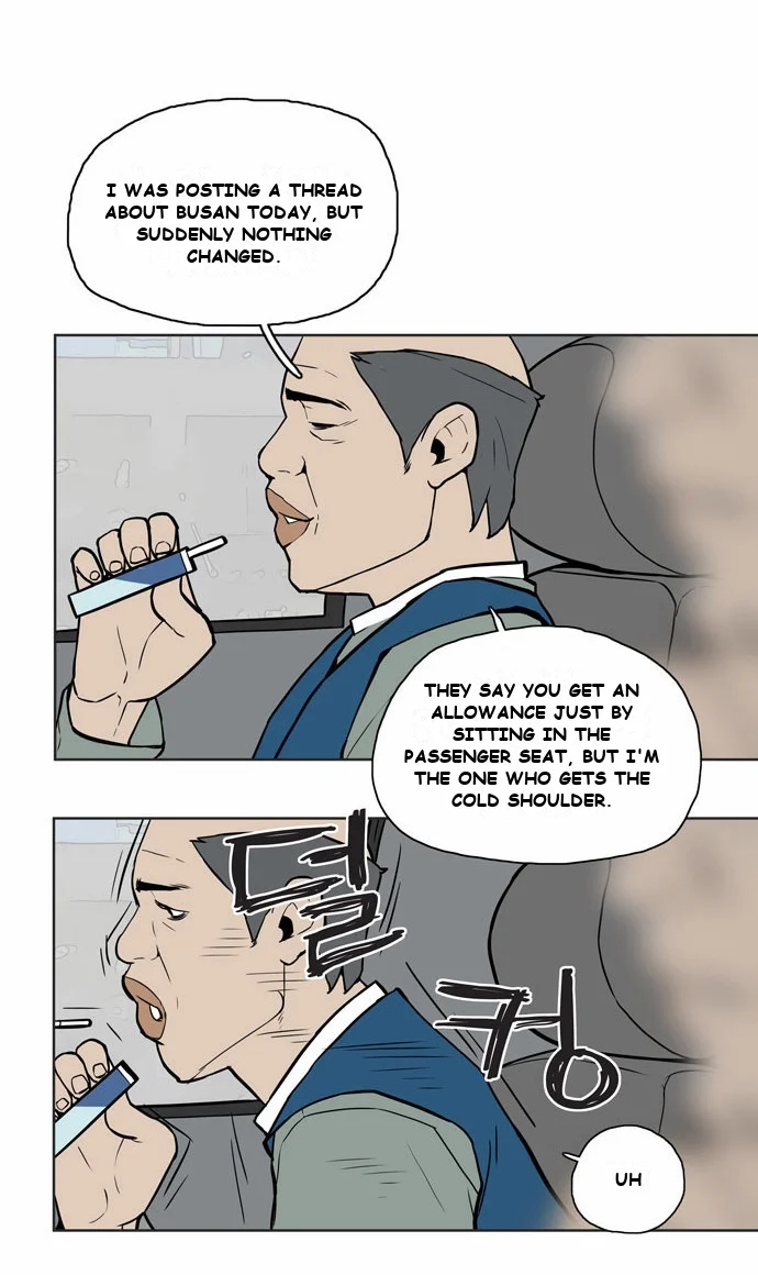 Spirit Possession Chapter 1 - Page 6