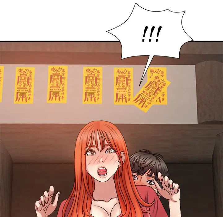 Spirit Possession Chapter 14 - Page 124