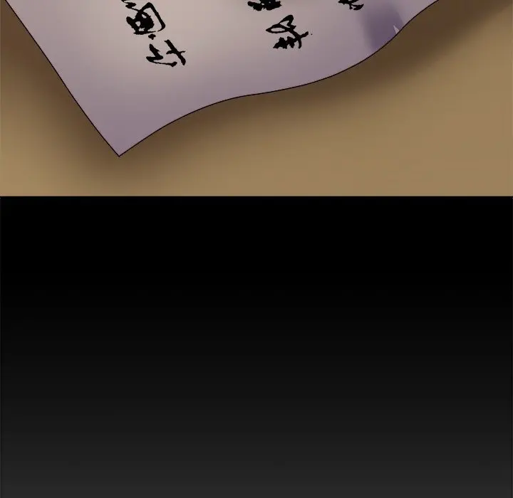 Spirit Possession Chapter 25 - Page 96