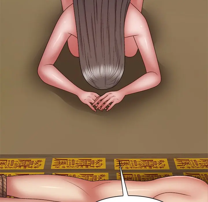Spirit Possession Chapter 27 - Page 139